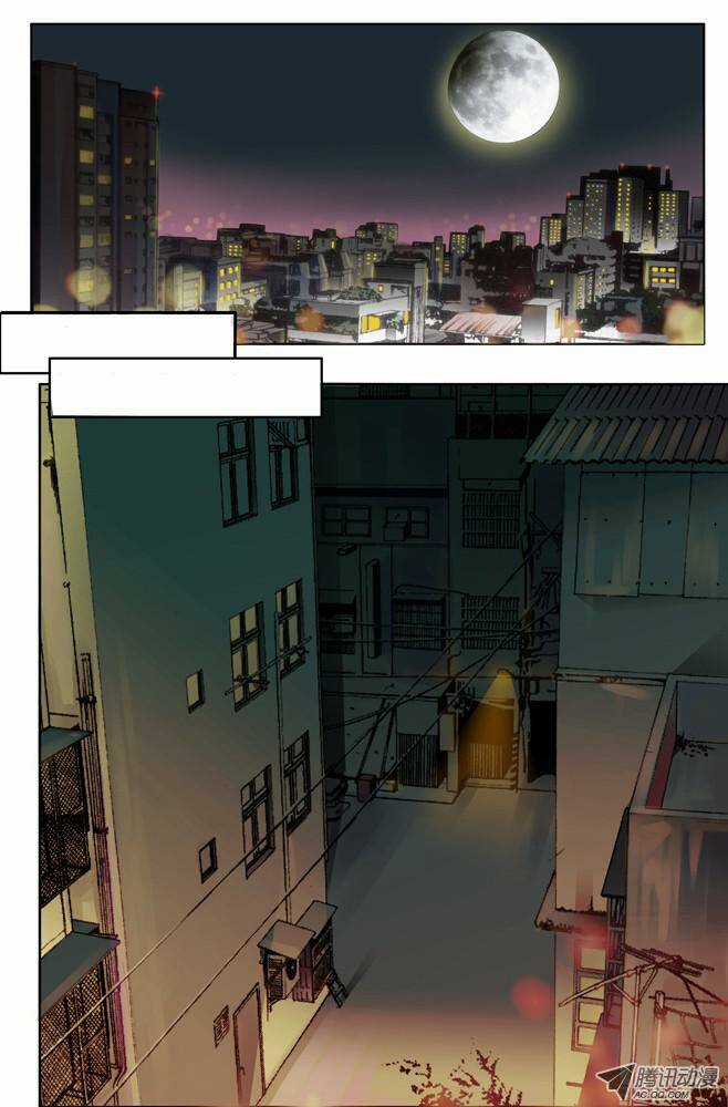 Dịch Mệnh Sư - Chapter 0 - Trang 3