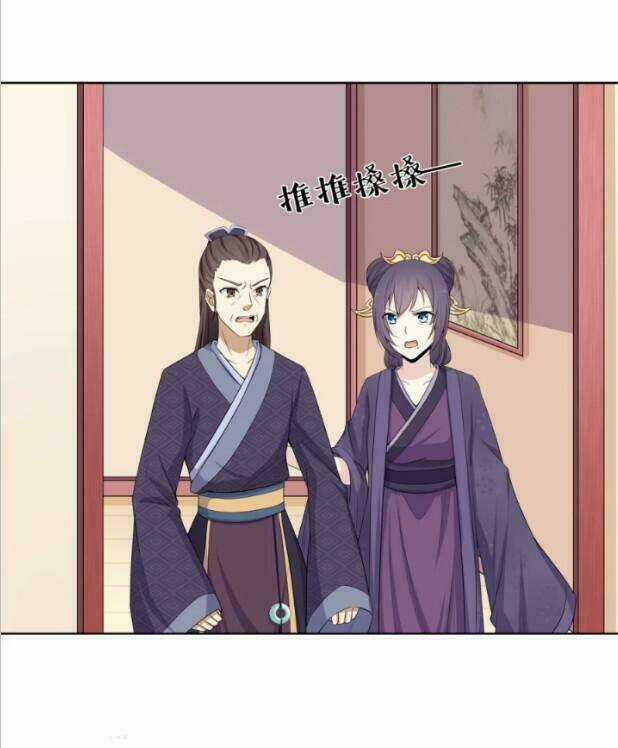 Đích Nữ Chư Hầu - Chapter 5 - Trang 19