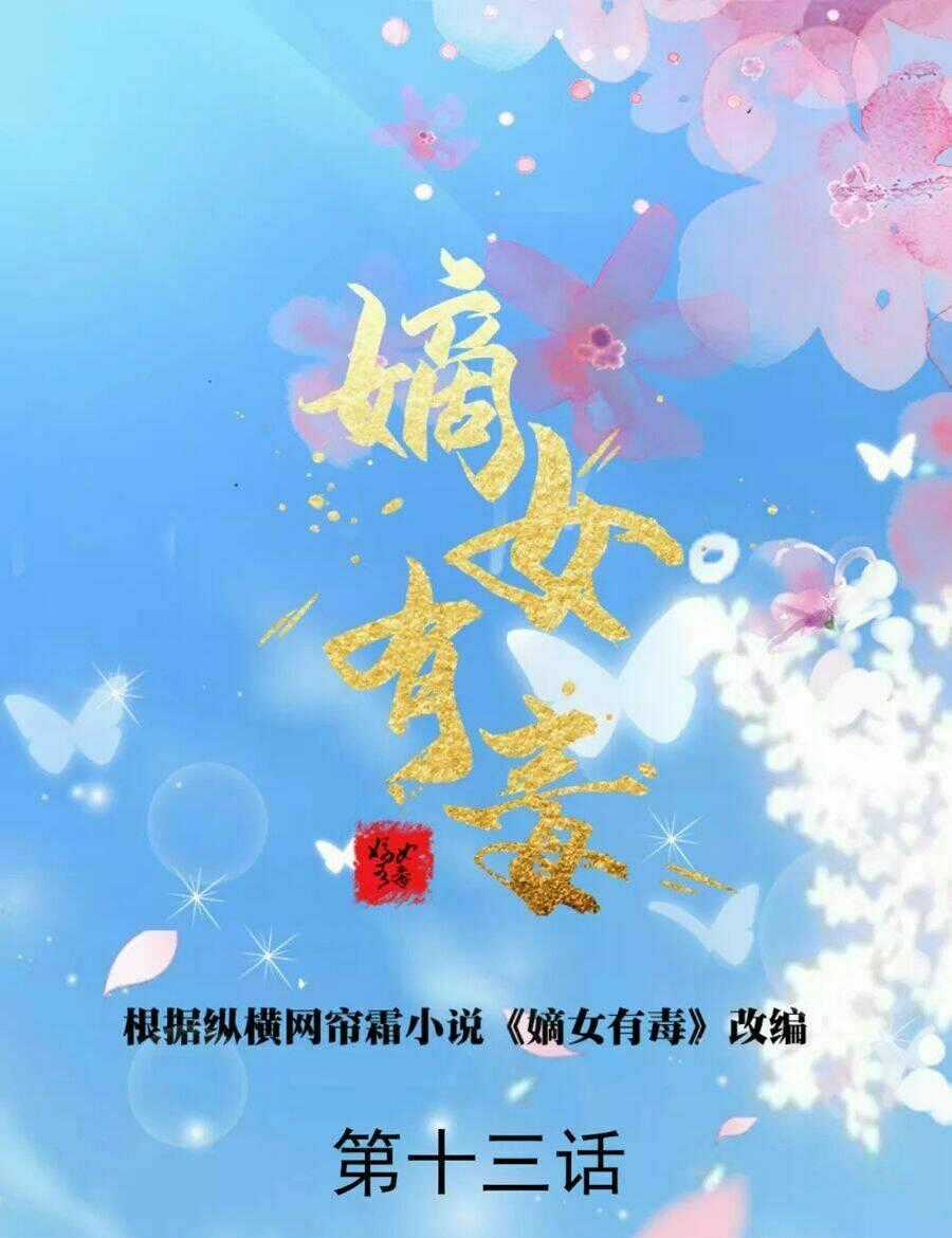 Đích Nữ Hữu Độc - Chapter 13 - Trang 2