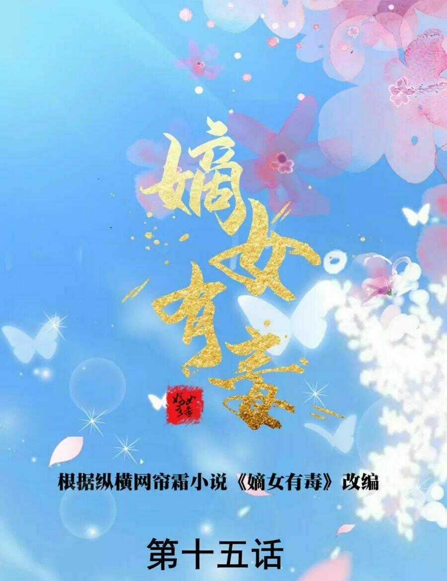 Đích Nữ Hữu Độc - Chapter 15 - Trang 2