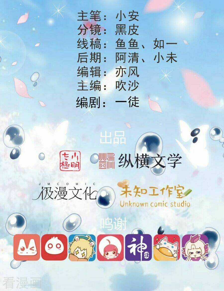 Đích Nữ Hữu Độc - Chapter 18 - Trang 3