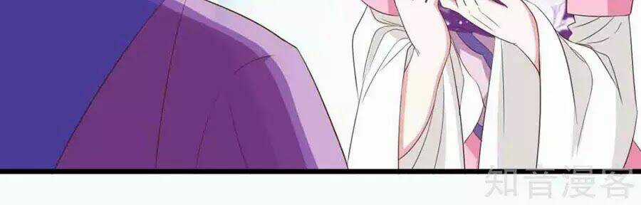 Đích Nữ Hữu Độc - Chapter 23 - Trang 44