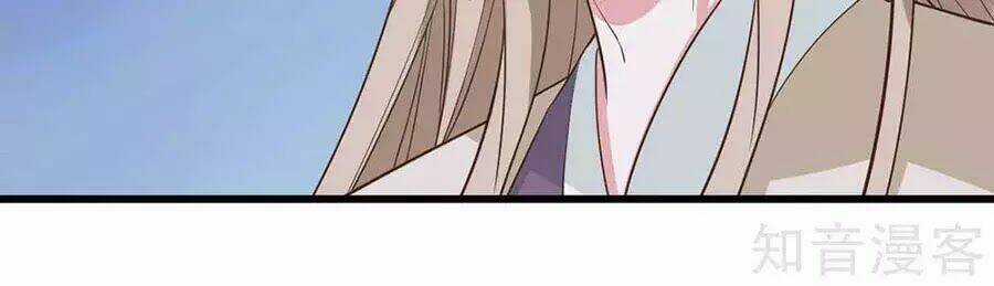 Đích Nữ Hữu Độc - Chapter 26 - Trang 55