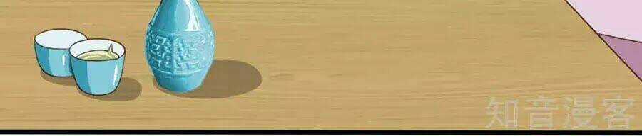 Đích Nữ Hữu Độc - Chapter 30 - Trang 53