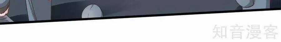 Đích Nữ Hữu Độc - Chapter 34 - Trang 2