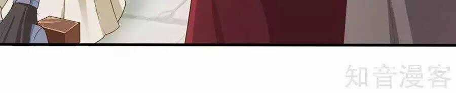 Đích Nữ Hữu Độc - Chapter 36 - Trang 2