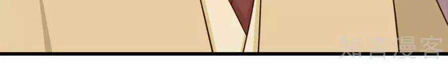 Đích Nữ Hữu Độc - Chapter 38 - Trang 16