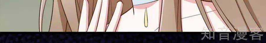 Đích Nữ Hữu Độc - Chapter 38 - Trang 37