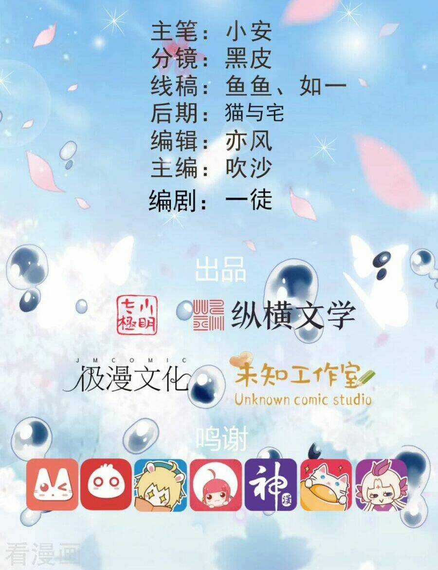 Đích Nữ Hữu Độc - Chapter 39 - Trang 3