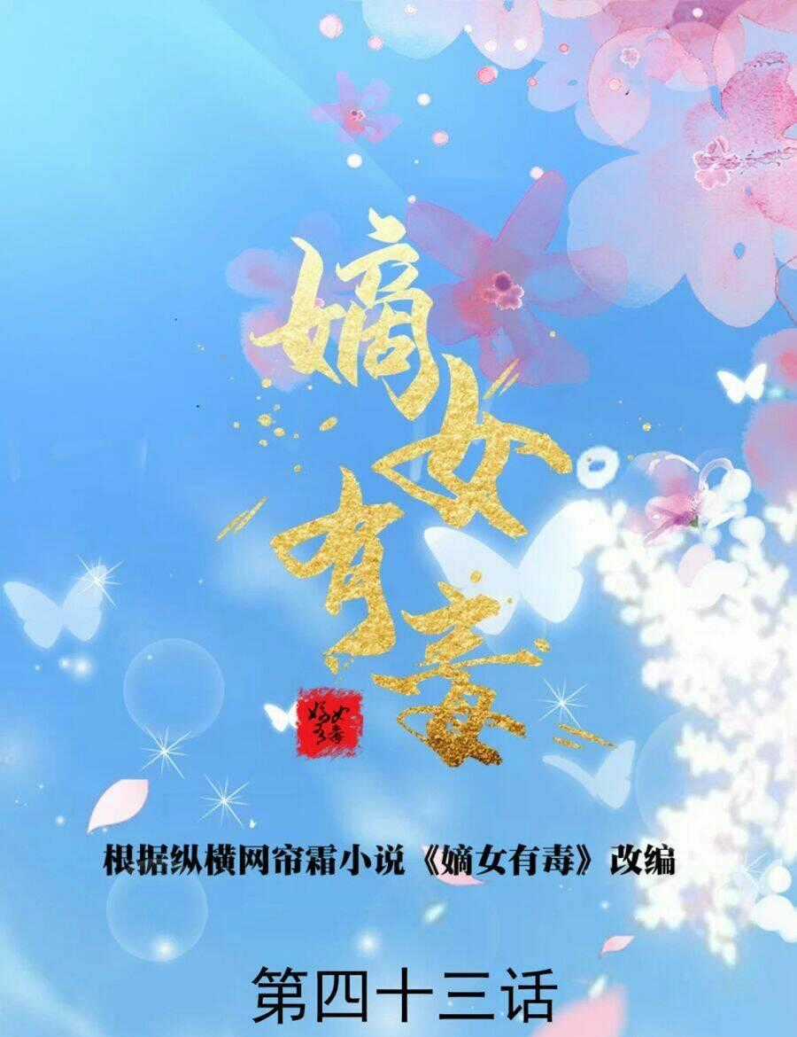 Đích Nữ Hữu Độc - Chapter 43 - Trang 2