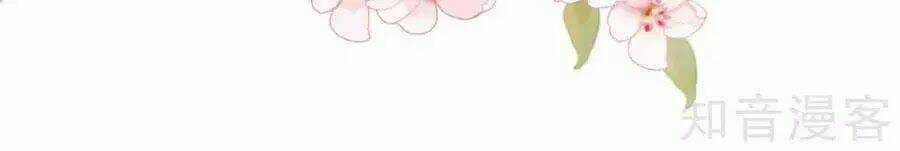 Đích Nữ Hữu Độc - Chapter 46 - Trang 39