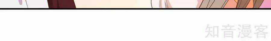 Đích Nữ Hữu Độc - Chapter 49 - Trang 13