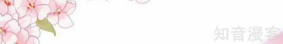 Đích Nữ Hữu Độc - Chapter 49 - Trang 18