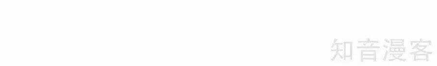 Đích Nữ Hữu Độc - Chapter 49 - Trang 43