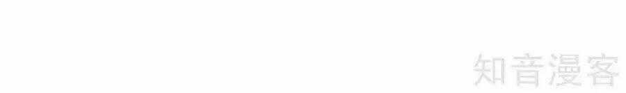 Đích Nữ Hữu Độc - Chapter 50 - Trang 2