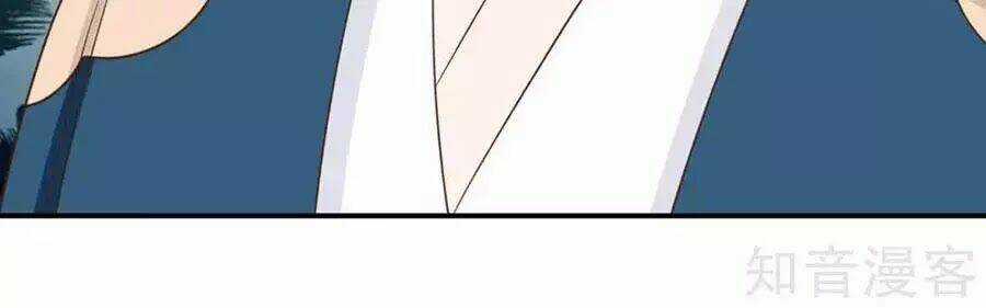 Đích Nữ Hữu Độc - Chapter 50 - Trang 4