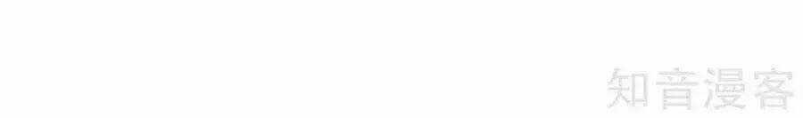 Đích Nữ Hữu Độc - Chapter 53 - Trang 50