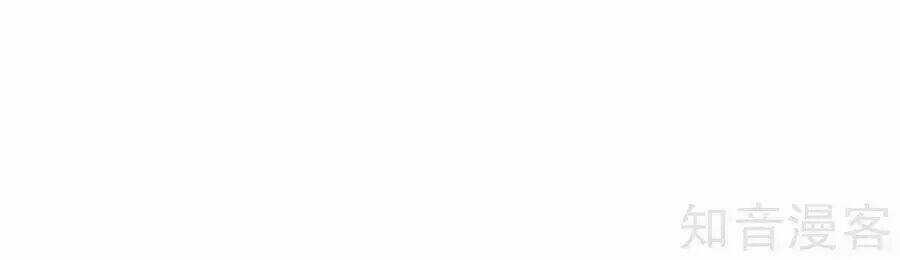 Đích Nữ Hữu Độc - Chapter 54 - Trang 33