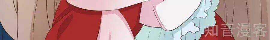 Đích Nữ Hữu Độc - Chapter 54 - Trang 35