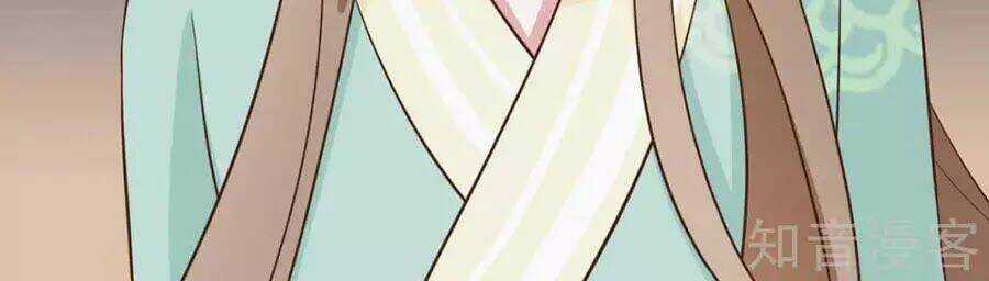 Đích Nữ Hữu Độc - Chapter 56 - Trang 61