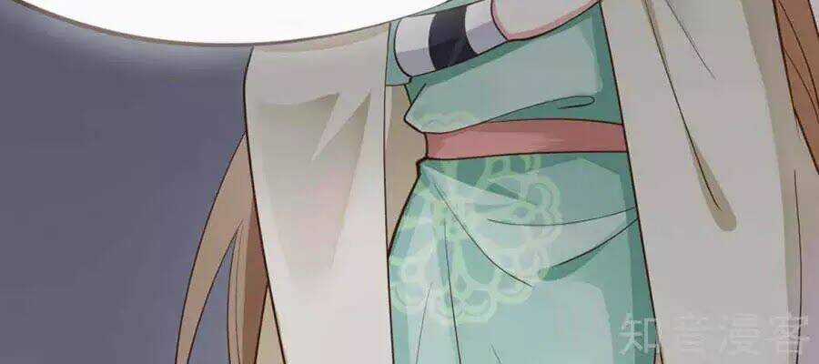 Đích Nữ Hữu Độc - Chapter 58 - Trang 6