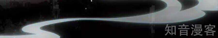 Đích Nữ Hữu Độc - Chapter 58 - Trang 60