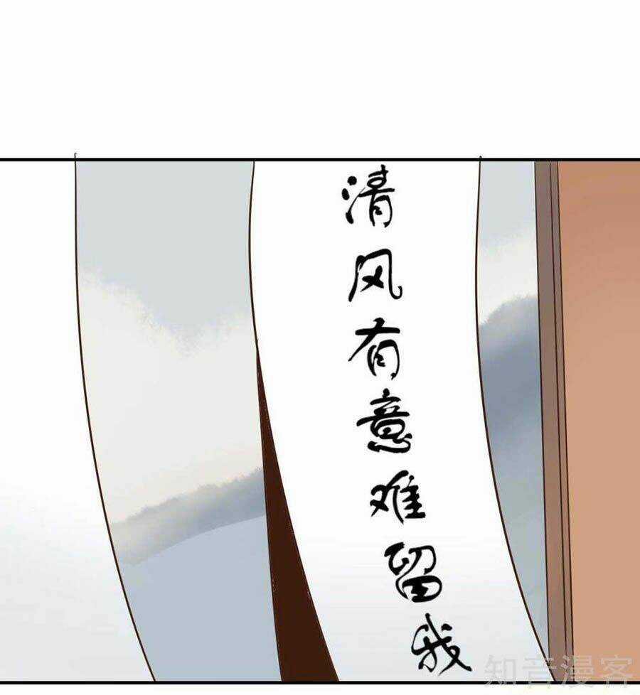 Đích Nữ Hữu Độc - Chapter 62 - Trang 14