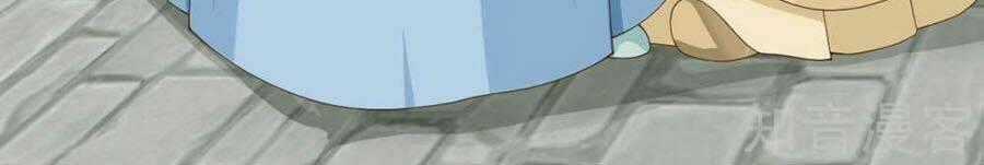 Đích Nữ Hữu Độc - Chapter 69 - Trang 21