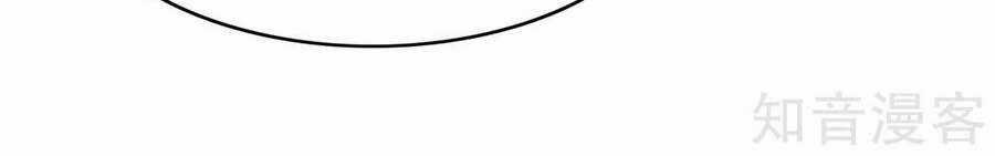 Đích Nữ Hữu Độc - Chapter 70 - Trang 21