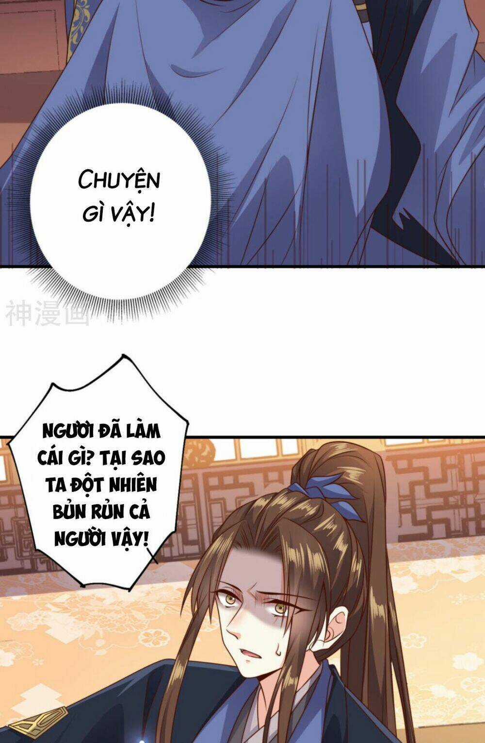 Đích Nữ Kiều Phi - Chapter 13 - Trang 12