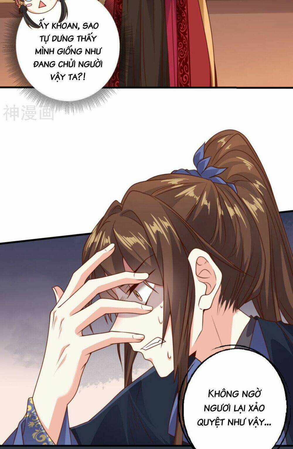 Đích Nữ Kiều Phi - Chapter 13 - Trang 14