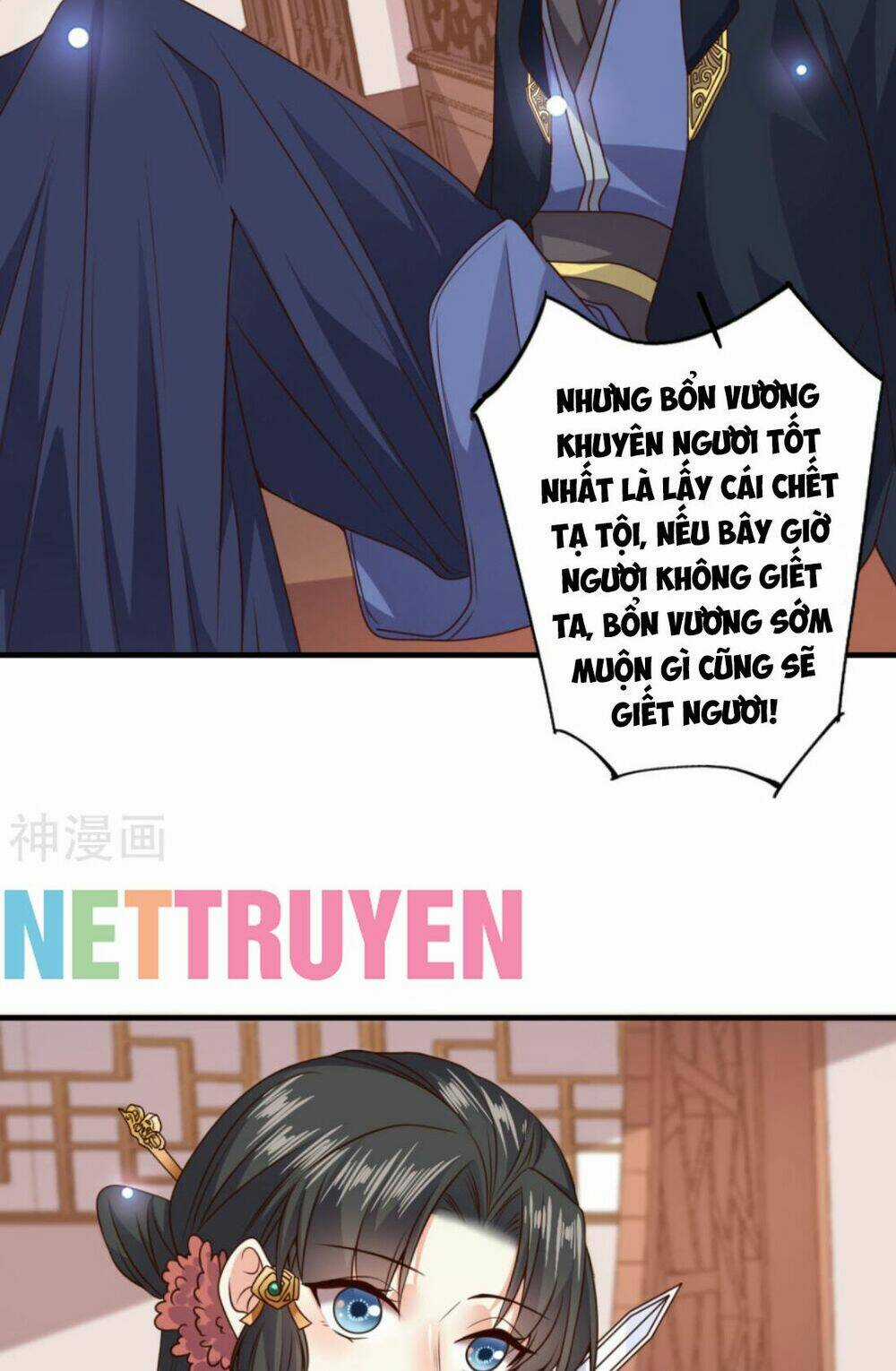 Đích Nữ Kiều Phi - Chapter 13 - Trang 17