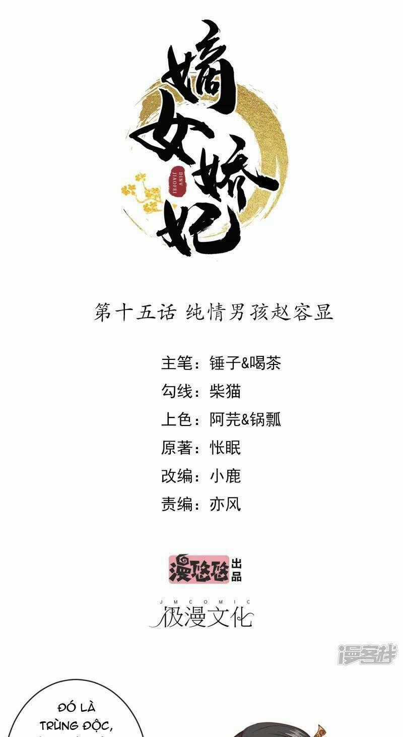 Đích Nữ Kiều Phi - Chapter 16 - Trang 1