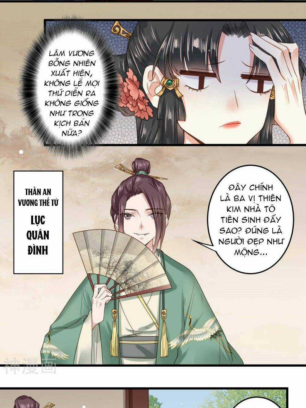 Đích Nữ Kiều Phi - Chapter 4 - Trang 5