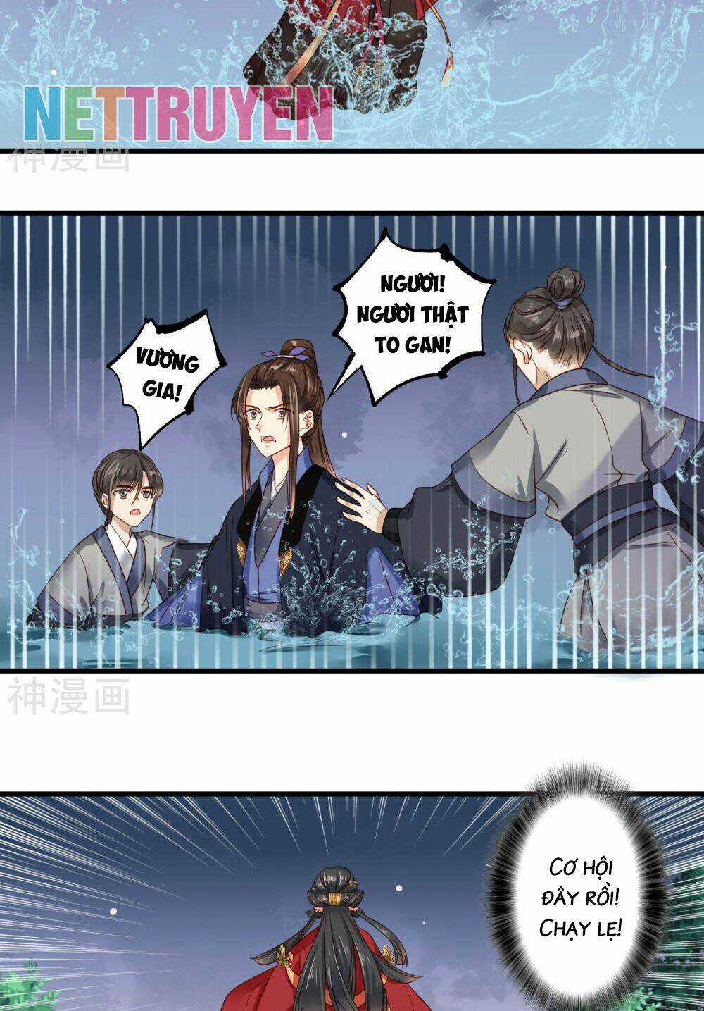 Đích Nữ Kiều Phi - Chapter 8 - Trang 6