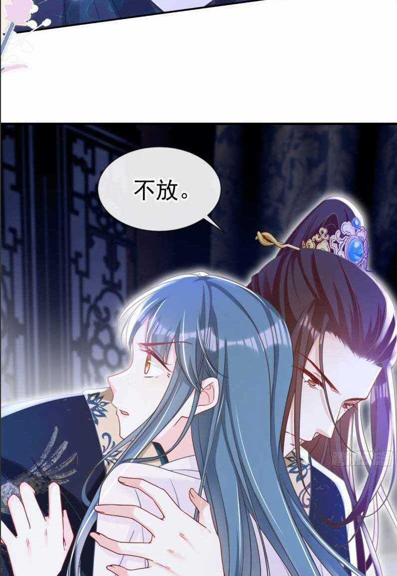 Đích Nữ Vi Mưu - Chapter 36 - Trang 48