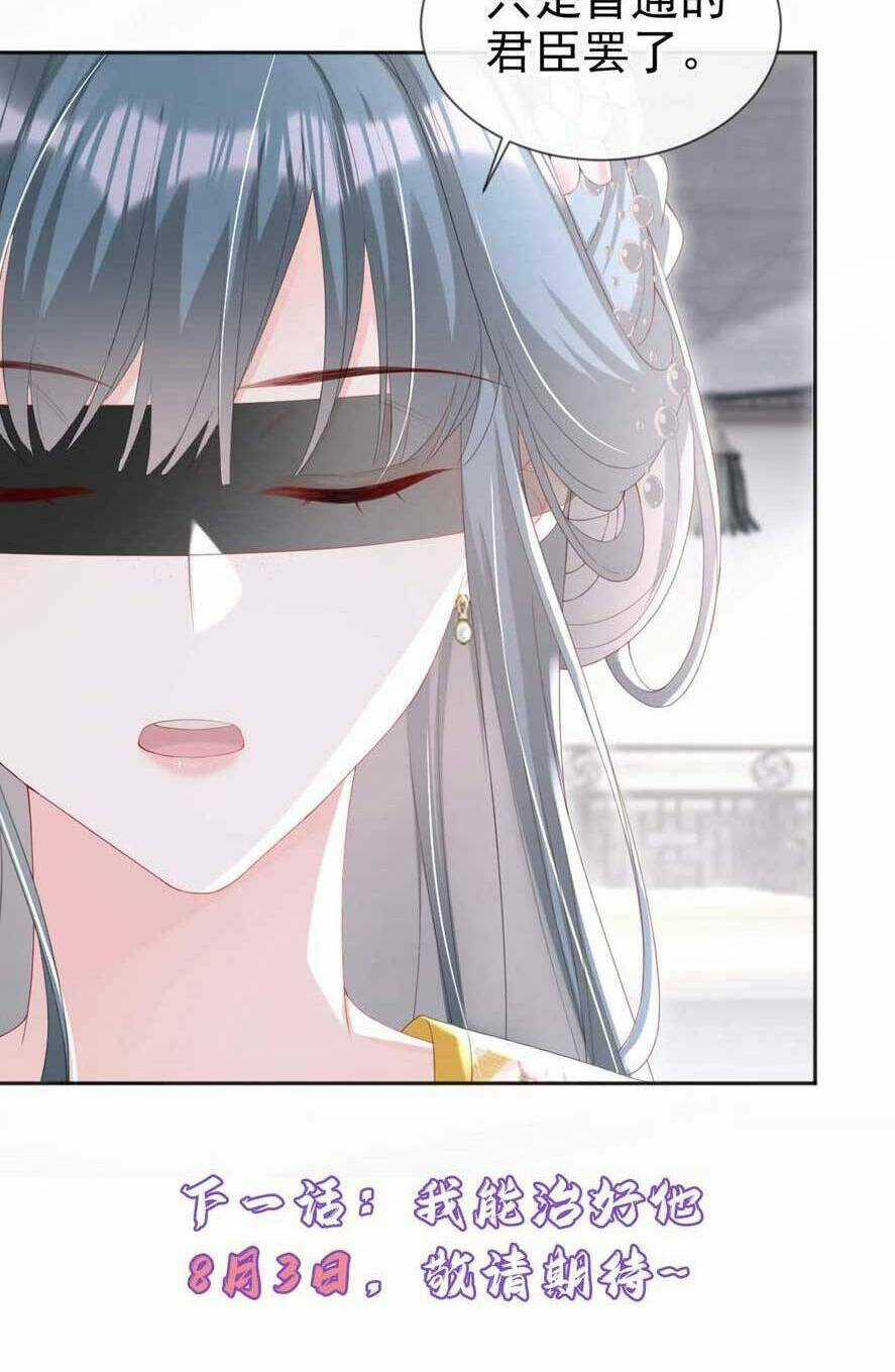 Đích Nữ Vi Mưu - Chapter 39 - Trang 57