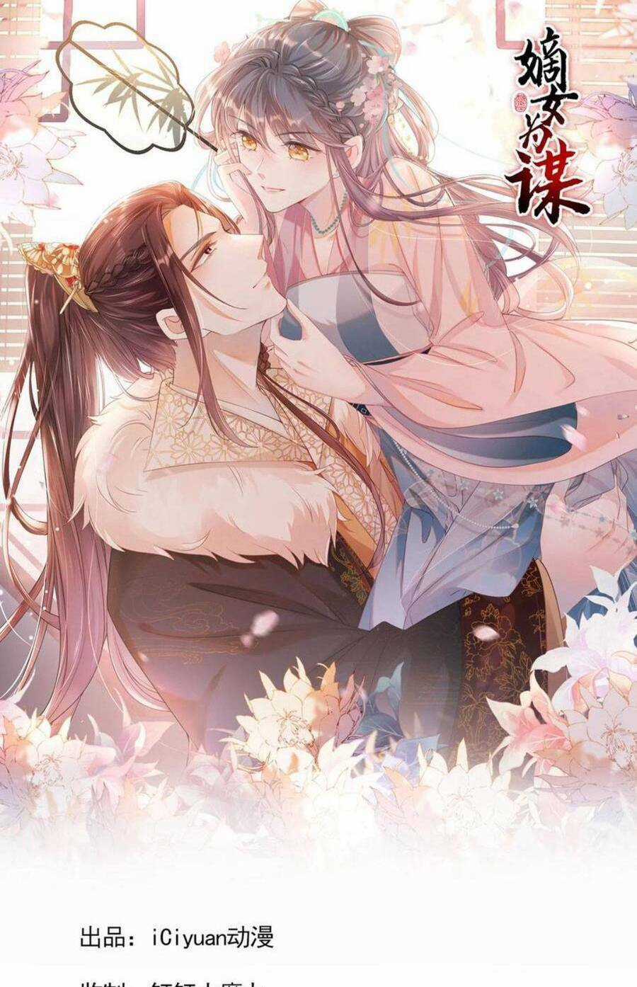 Đích Nữ Vi Mưu - Chapter 50 - Trang 3