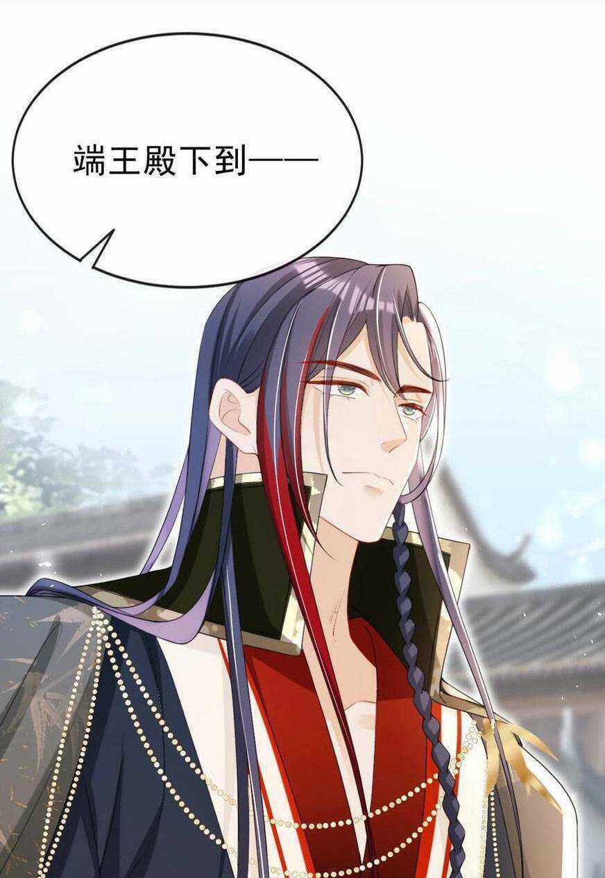 Đích Nữ Vi Mưu - Chapter 52 - Trang 54