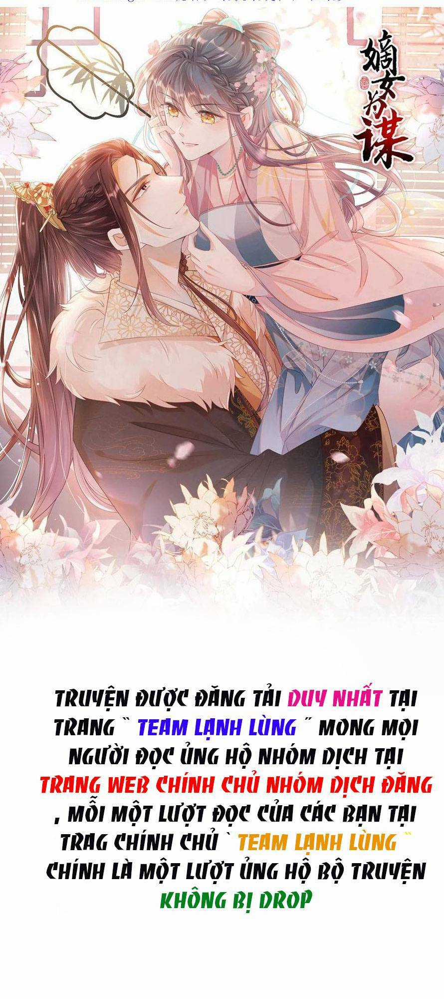 Đích Nữ Vi Mưu - Chapter 56 - Trang 4