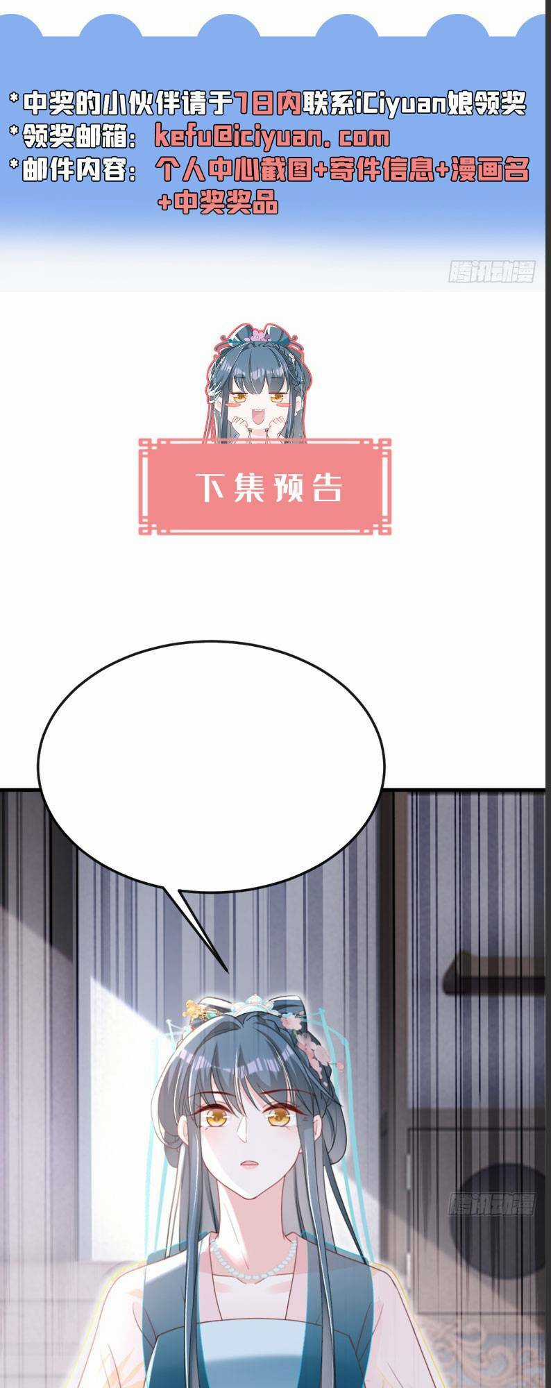 Đích Nữ Vi Mưu - Chapter 57 - Trang 37