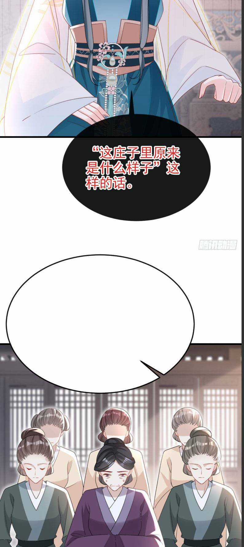 Đích Nữ Vi Mưu - Chapter 57 - Trang 38