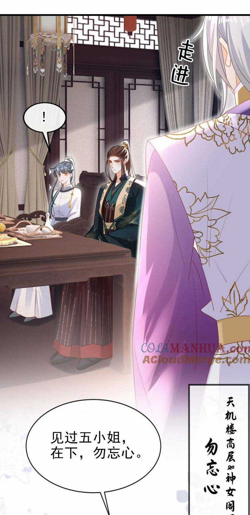 Đích Nữ Vi Mưu - Chapter 58 - Trang 38