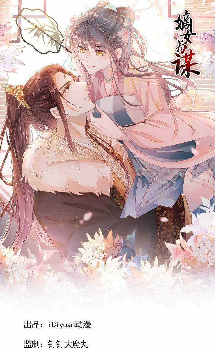 Đích Nữ Vi Mưu - Chapter 63 - Trang 4