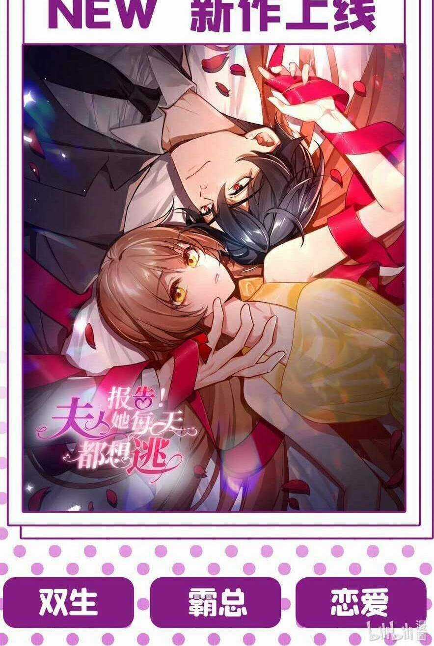 Đích Nữ Vi Mưu - Chapter 63 - Trang 57