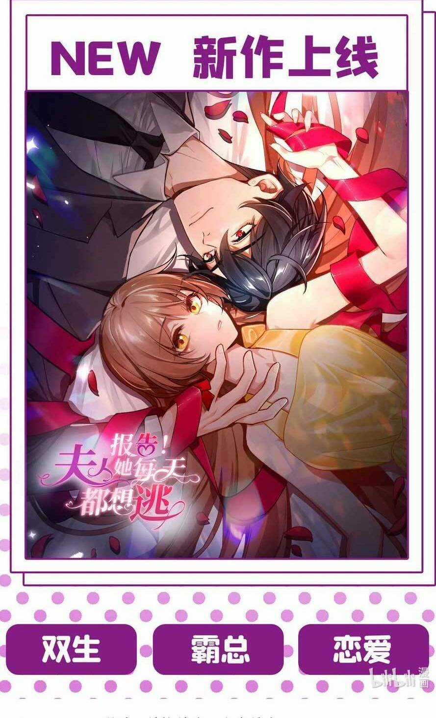 Đích Nữ Vi Mưu - Chapter 64 - Trang 44