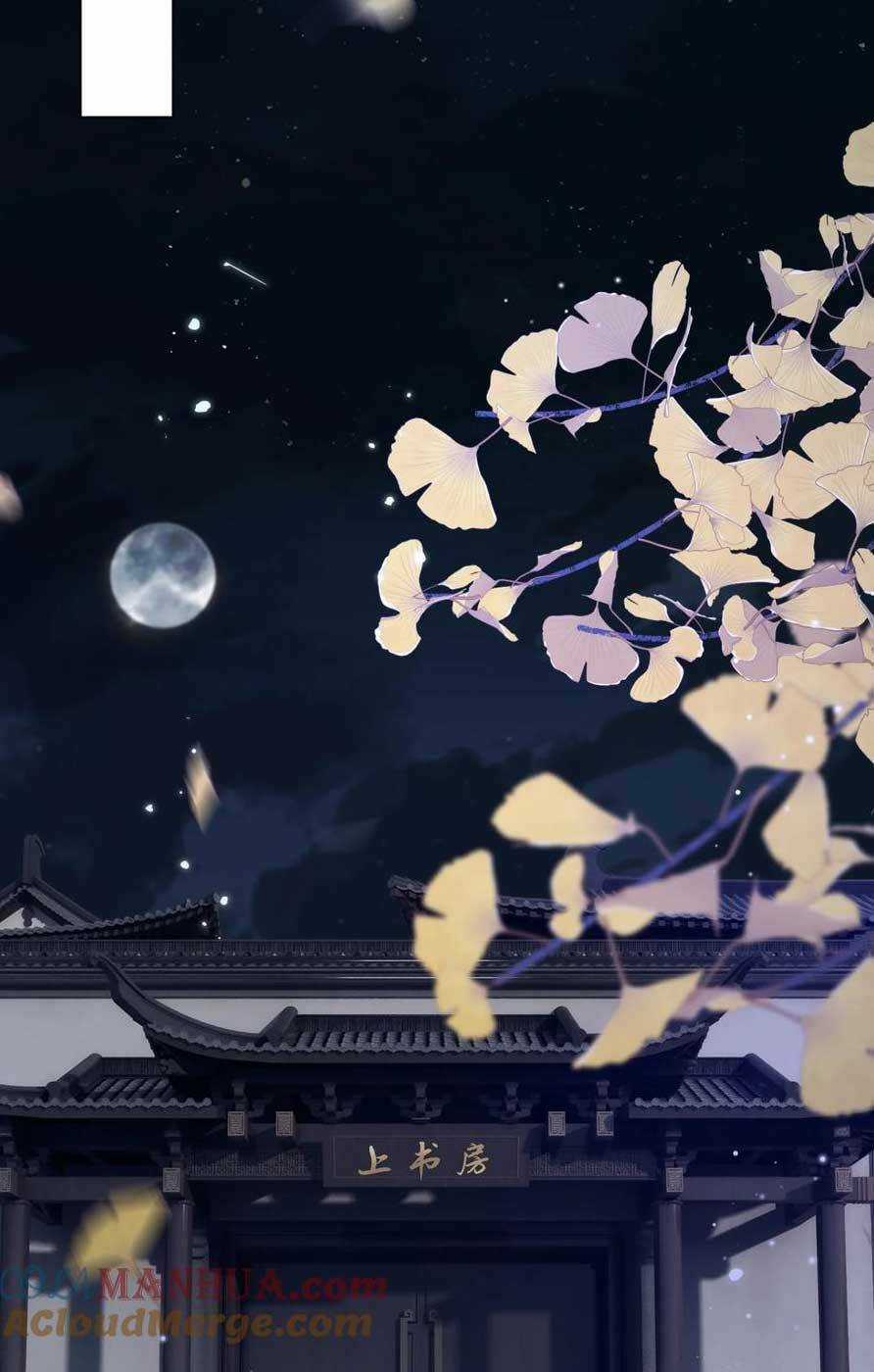 Đích Nữ Vi Mưu - Chapter 66 - Trang 32