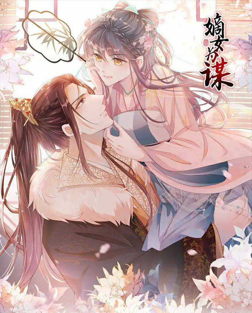 Đích Nữ Vi Mưu - Chapter 67 - Trang 4