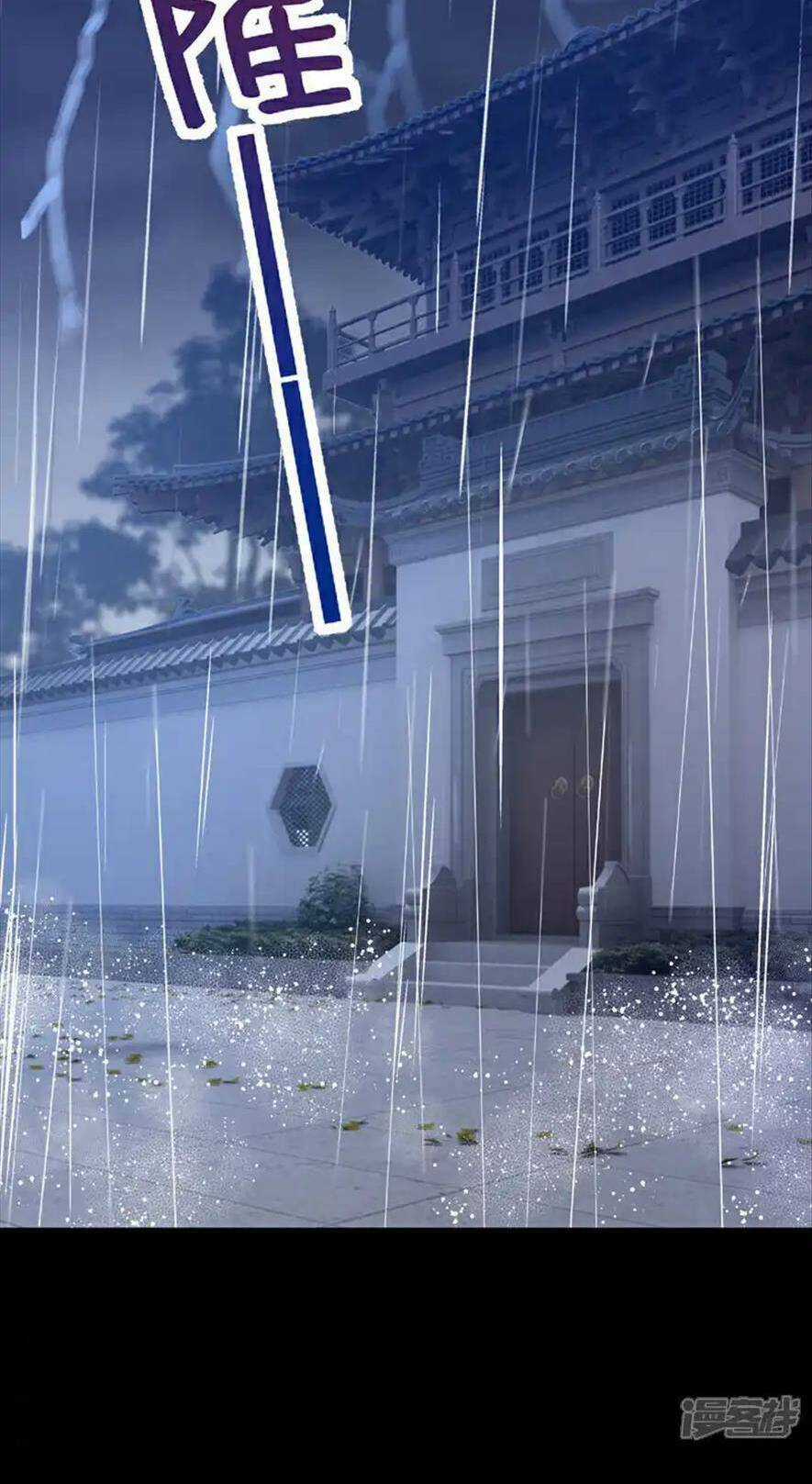 Đích Nữ Vi Mưu - Chapter 71 - Trang 3