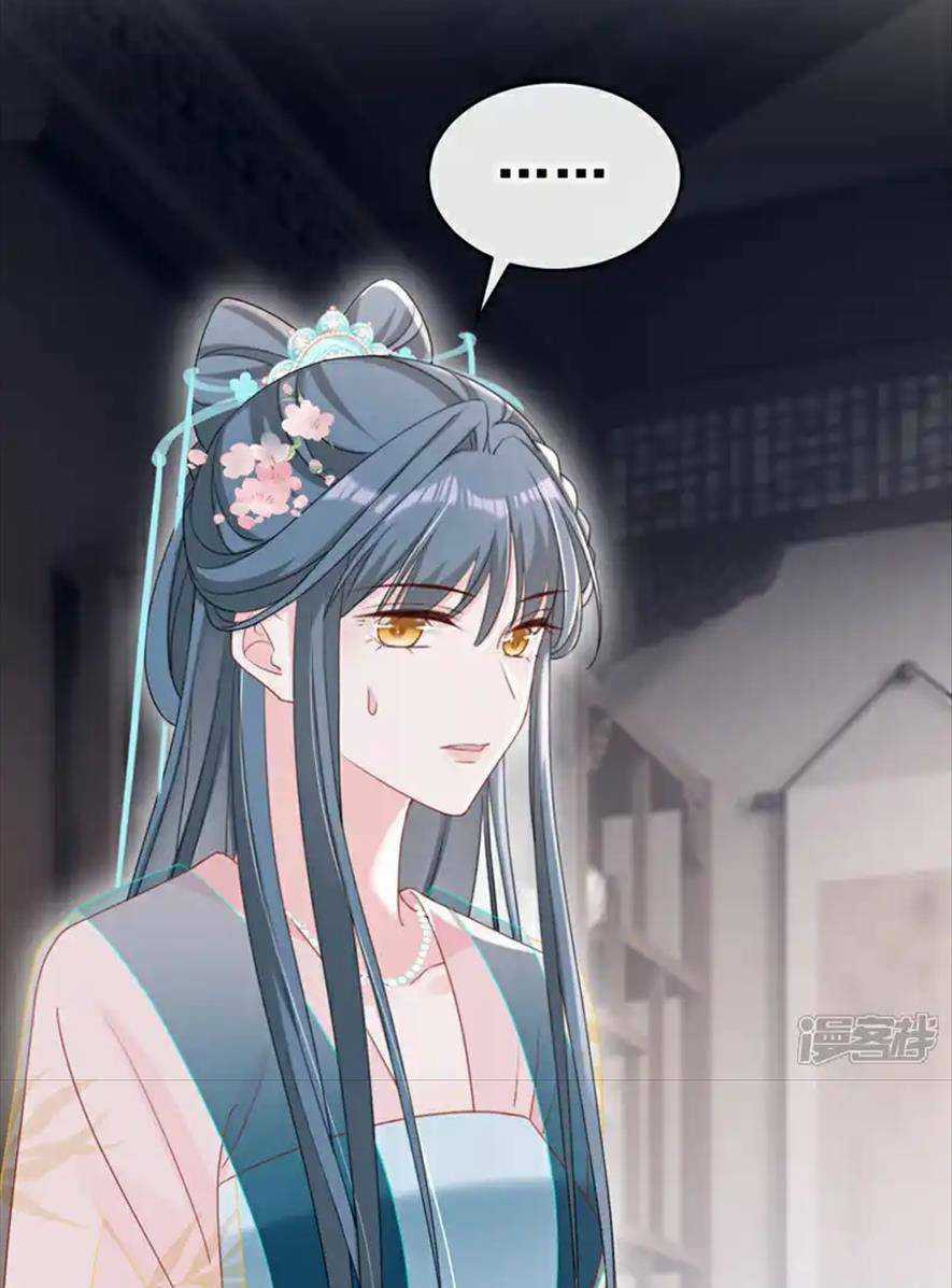 Đích Nữ Vi Mưu - Chapter 72 - Trang 21